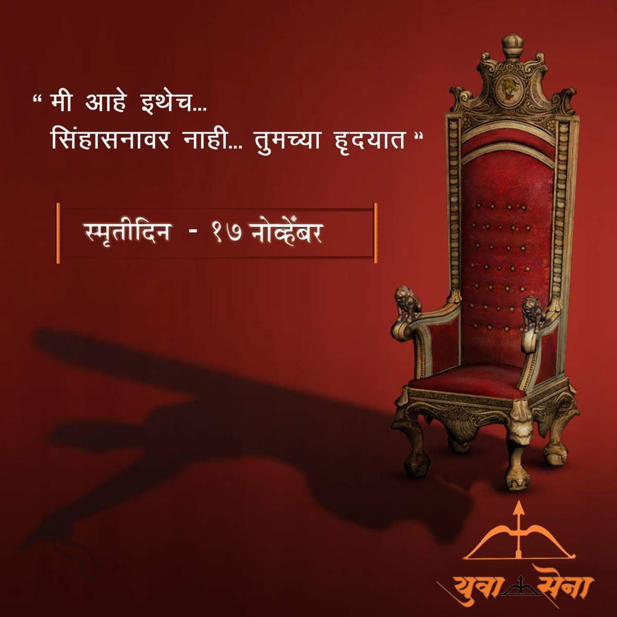 mayurkamble9's tweet photo. #HinduHrudaySamratBalaSaheb 
BALASAHEB THACKERAY https://t.co/7nRVnSXrNK