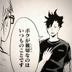 つかいません 黒尾鉄朗誕生日おめでとう 俺達は黒尾クラスタだ滞り無く流れろタグを回せ黒尾クラスタが正常に繋がるために 歩く18禁 音駒の主将 煽り上手の策士 とりあえずクロ大好き T Co Vpmem48puf