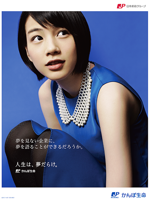 女優のん(能年玲奈)さんの非売品クリアファイルとメモ帳のセット