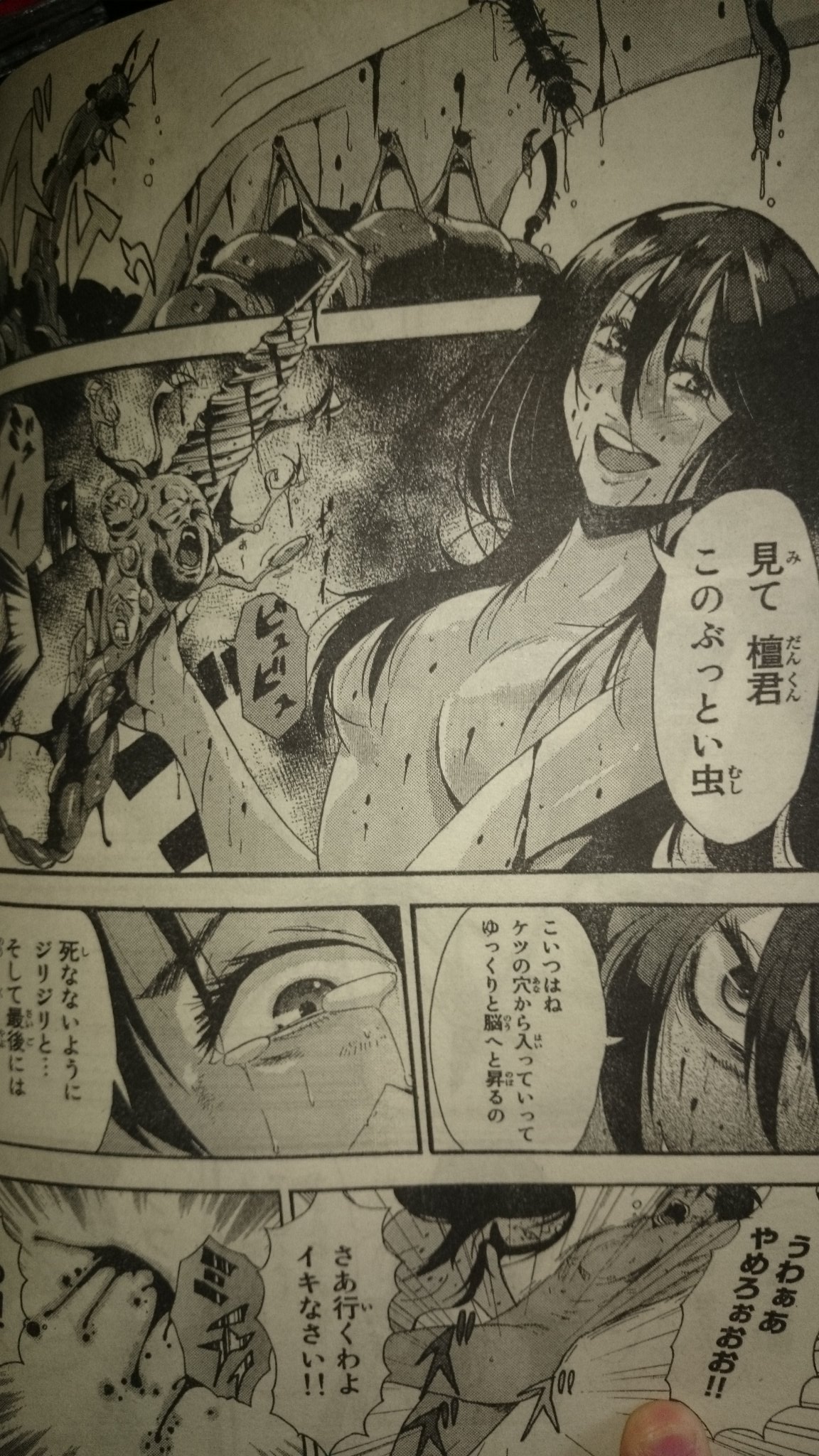 長田龍伯 連載準備中 主人公はトコトン追い詰めろって何かの映画監督が言ってたのを思い出しながら書いたアビス25話が読める 別冊少年マガジン12月号をよろしく T Co Oqlqphrrhi Twitter