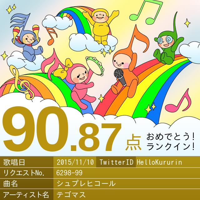 Saitendamのtwitterイラスト検索結果