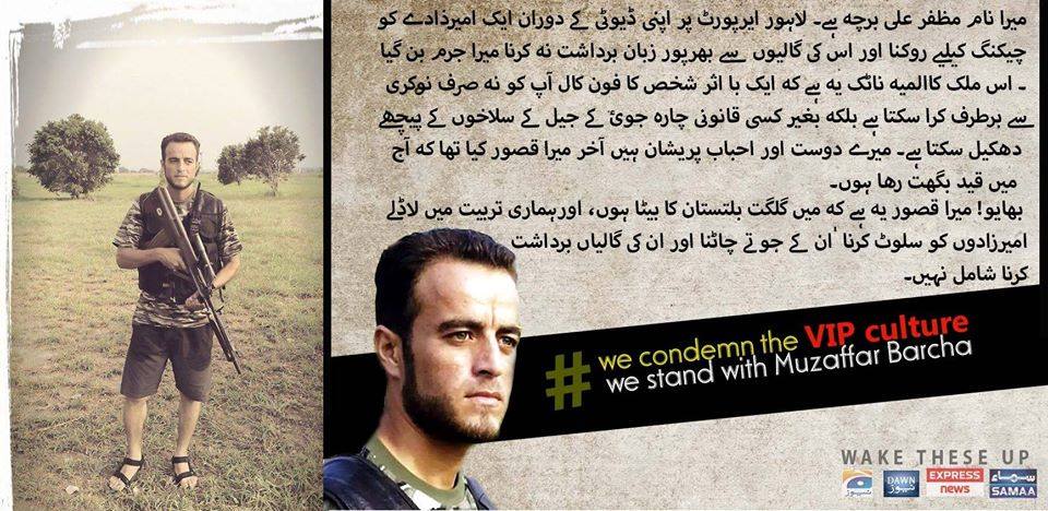 Tzaman93's tweet image. #voiceformuzaffar #stopvipculture #Freemuzafar #wewantjustice @mubasherlucman @CMGBPK