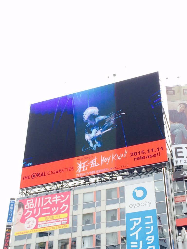 シブハチ The Oral Cigarettes 狂乱 Hey Kids まとめ Togetter