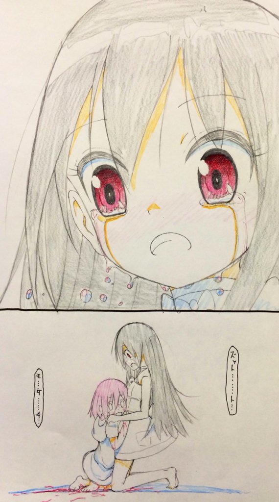 ⑦ 