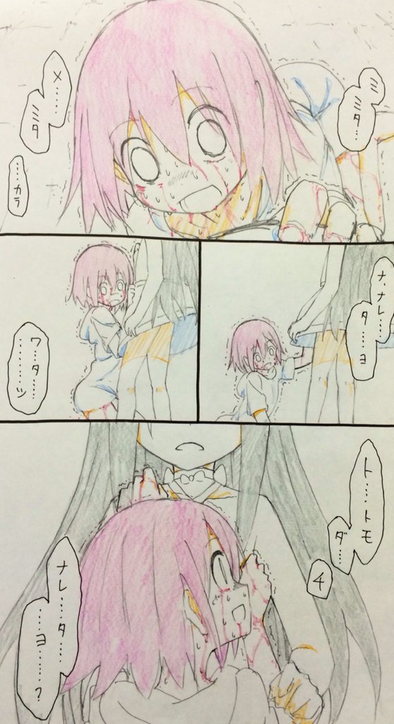 ⑦ 