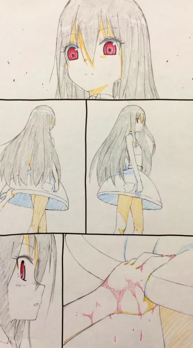 ⑦ 