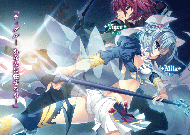 ピンナップ公開中！ 【MF文庫J 11月刊】 囚われのエレンに迫る