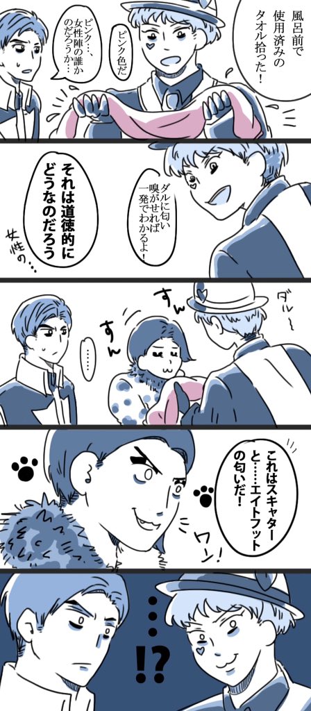 ジャックハートのtwitterイラスト検索結果 古い順 ジャックハートのtwitterイラスト検索結果 古い順