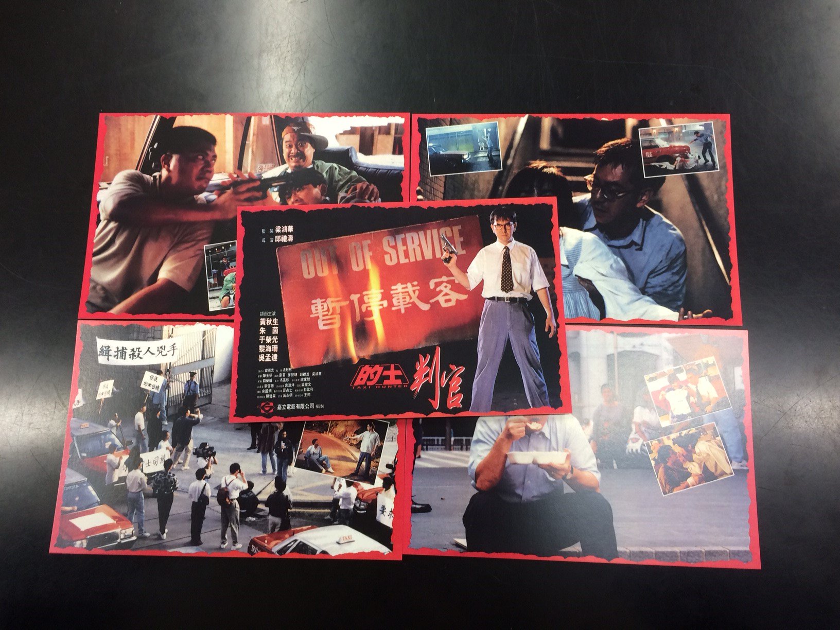 新品スーパークレイジー極悪列伝DVD-BOX 八仙飯店之人肉饅頭