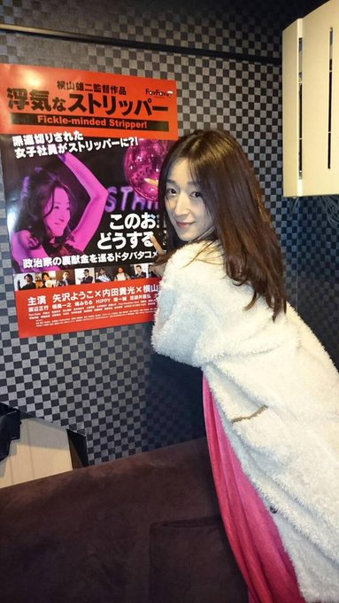 映画 浮気なストリッパー 宣伝事業部さん の人気ツイート 1 Whotwi グラフィカルtwitter分析