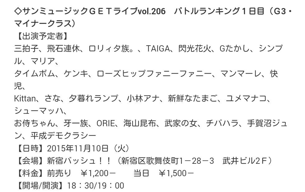 ゴー ジャス 宇宙海賊 うむ 良き絵ださかした ご飯をおごろう ﾉ T Co Caegy4hask Twitter