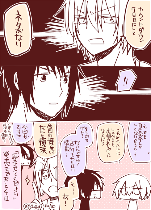 千葉たゆりのtwitterイラスト検索結果 古い順 千葉たゆりのtwitterイラスト検索結果 古い順