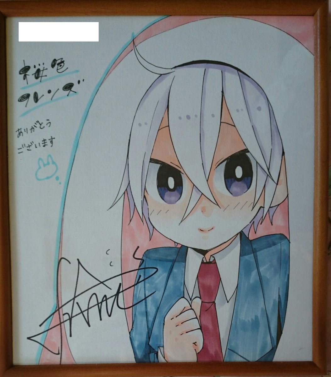 佐倉色先生直筆イラスト入り色紙 | grupoitapui.com.br