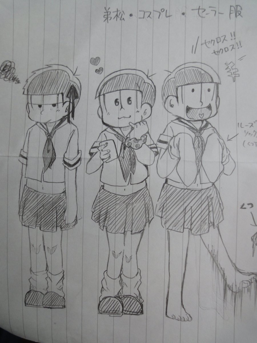 使ってません Pa Twitter 私の絵嫌いじゃないよって人rt おそ松さんクラスタさんと繋がりたい アナログイラスト 絵描きさんと繋がりたい まさかおそ松さんが泣けるアニメだったとは 弟松かわいい 今は色松 数字松にはまってる T Co Hxgmekqbzw