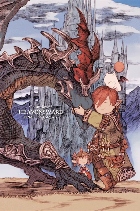 便乗! #今までUPしたFF14のSSやお絵かきの中でたくさんふぁぼやいいねをもらえたのを最大4つまであげよう 