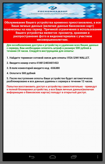 nyxbone's tweet photo. [MDB] Trojan Android SLocker.FD on 198.27.126.237 (USA): https://t.co/S1dzHlaM6j #Android #Malware #Ransomware https://t.co/vaeiZlUpCv