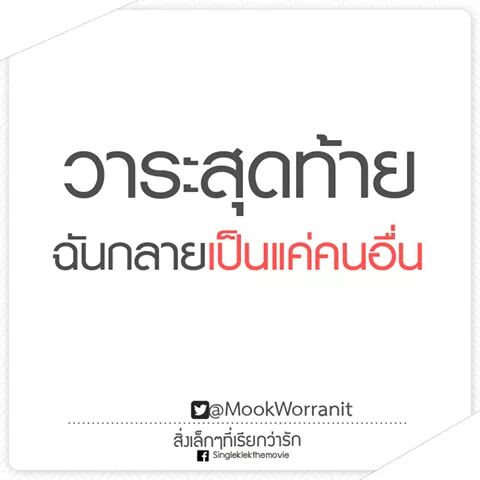 Alone (@love_beginagain) on Twitter photo 