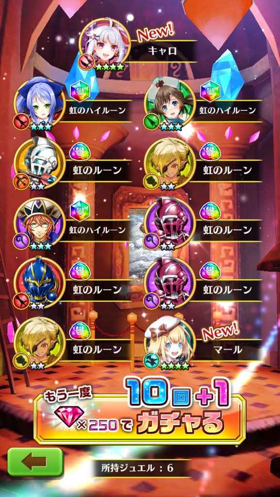 mjphmdp's tweet photo. 早速新キャラ♡
マール出たー！( ´ ▽ ` )ﾉ https://t.co/aU7cVBfJvR