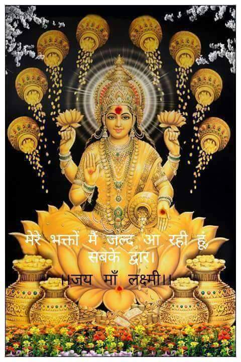 UsRana's tweet photo. देश विदेश मे बसे हुए सभी भारतीयो को मेरी और से दीपावली की बहुत बहुत शुभकामनाये ।
HAPPY DIPAWALI https://t.co/CWl1iFPsb2