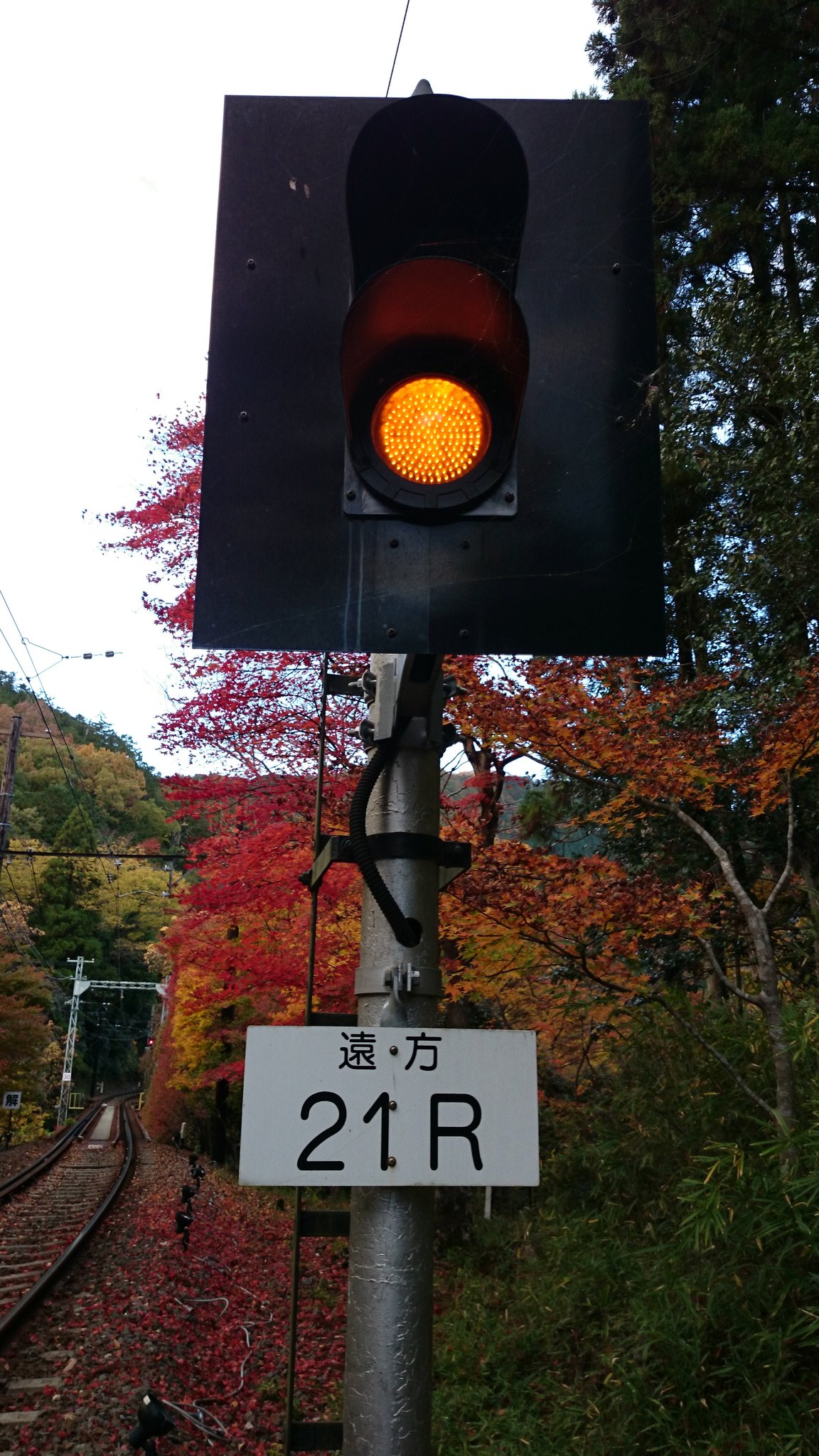 叡山電車 公式 叡山電車の遠方信号機 T Co Ggdbuipnlq Twitter