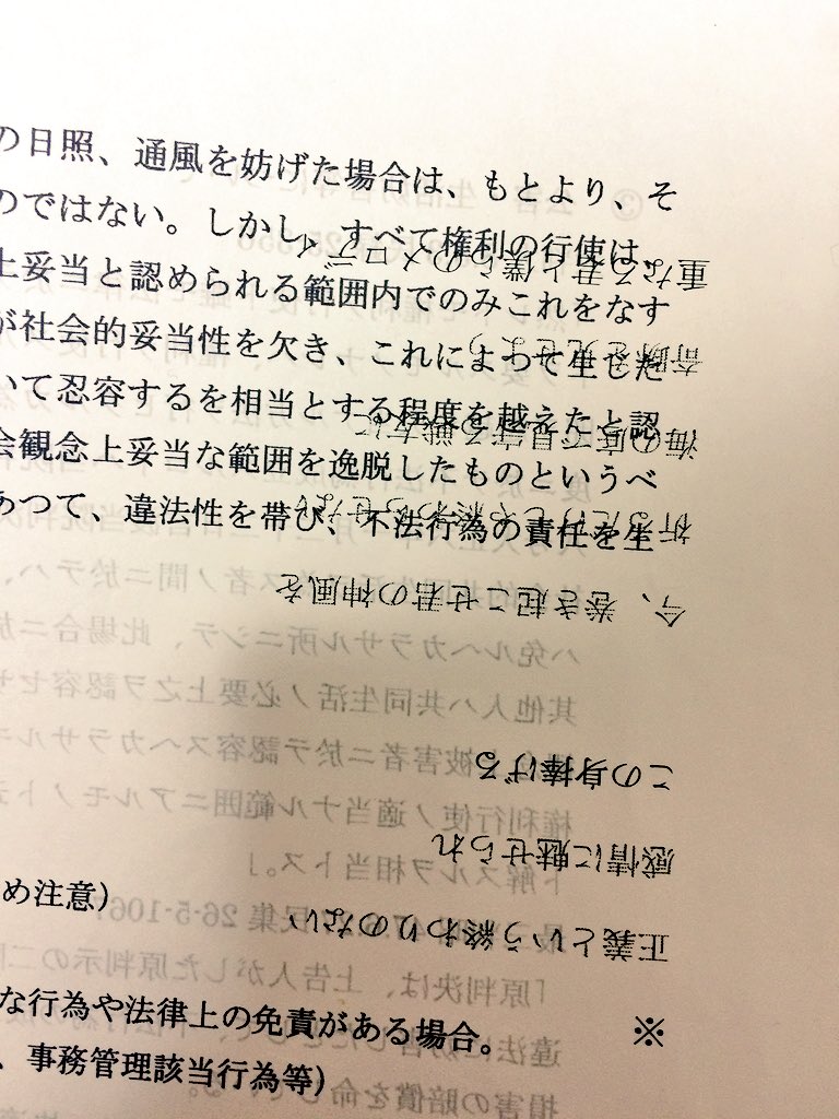 魅せ られ て 歌詞