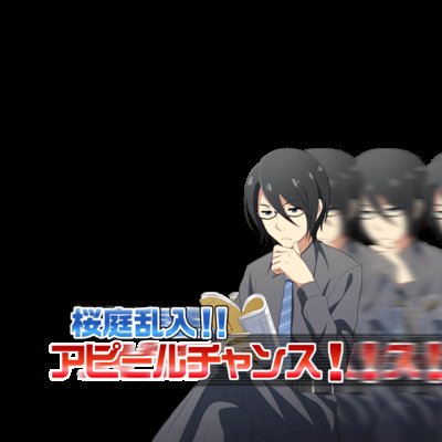 小向ゆう على تويتر 桜庭乱入 Mマスがリリースして最初のイベントでpに強烈なインパクトを与えた桜庭 先生 元医者 の渾身の乱入アピールチャンス 今でもネタとして愛され 声帯発表の際も内田雄馬 現実 さんが桜庭乱入 で登場した Mマス基礎用語 T Co 小向ゆう على تويتر 桜庭乱入 Mマスがリリースして最初のイベントでpに強烈なインパクトを与えた桜庭 先生 元医者 の渾身の乱入アピールチャンス 今でもネタとして愛され 声帯発表の際も内田雄馬 現実 さんが桜庭乱入 で登場した Mマス基礎用語 T Co