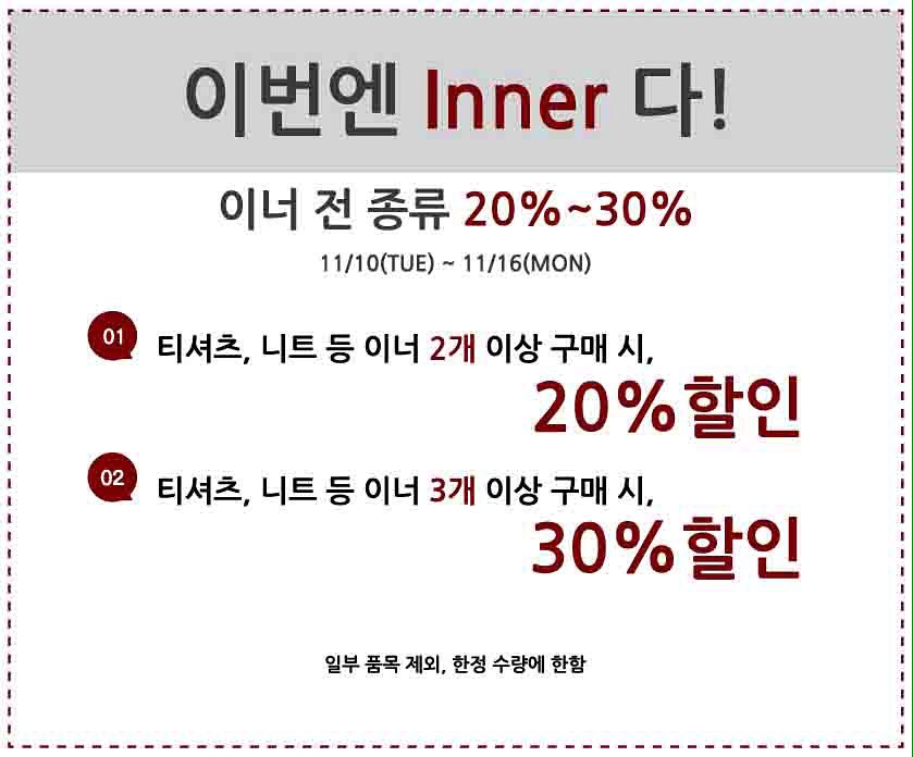 LAP_KOREA's tweet photo. [LAP] OFF-LINE 매장이벤트!
2015.11.10(화)~16(월)

티셔츠,니트를 구매할땐
2개이상 구매시 20%
3개이상 구매시 30% GET!
#LAP #LAPKOREA  #할인 #이벤트 #득템 https://t.co/9yhUFRW7qa