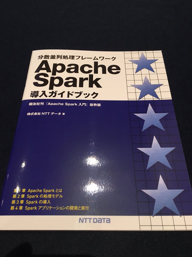 sudabon's tweet image. セッション参加者全員貰える。データさん太っ腹！#cwt2015