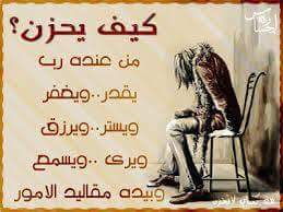 ali6345581's tweet photo. اللهم لك الحمد حمدا أبلغ به رضاك. وأؤدي به شكرك
واستوجب به من فضلك. اللهم لك الحمد على حلمك بعد علمك https://t.co/z016JEO1pg