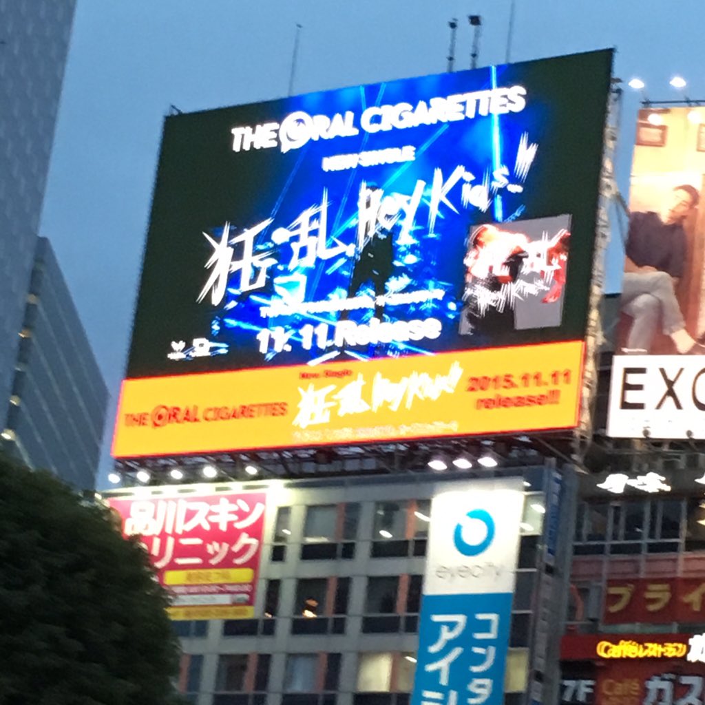 シブハチ The Oral Cigarettes 狂乱 Hey Kids まとめ Togetter