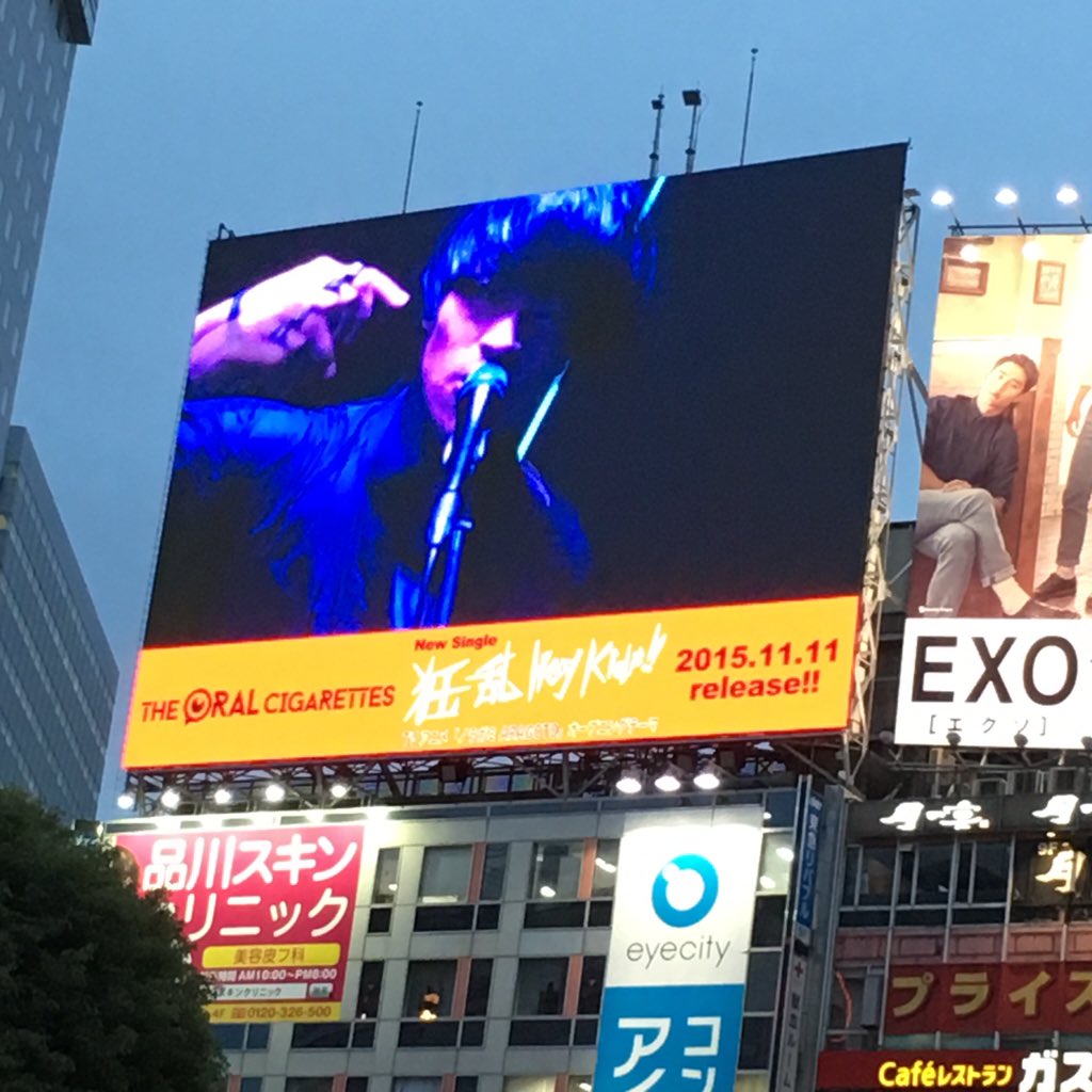 シブハチ The Oral Cigarettes 狂乱 Hey Kids まとめ Togetter