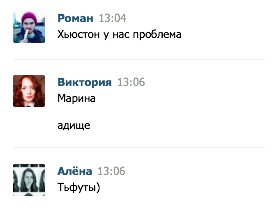 Тяжелые 2 минуты рабочего дня :D