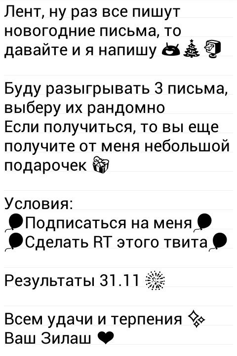 allchikc tweet picture