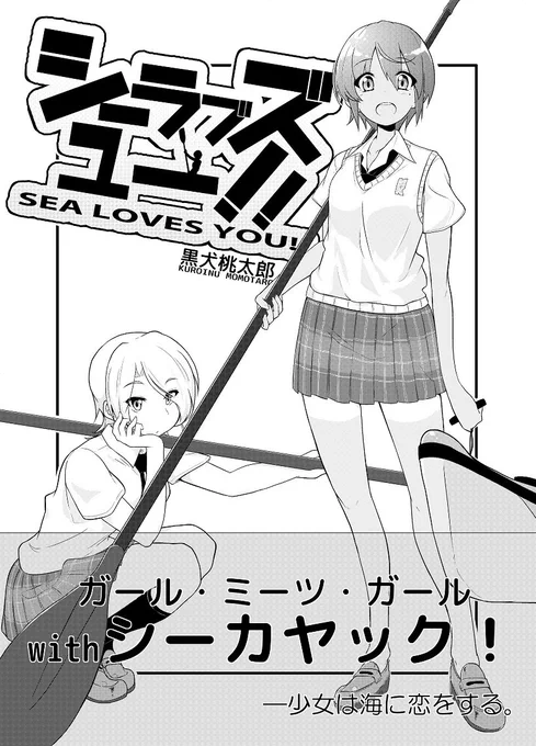 縮小したよ よろしくです 