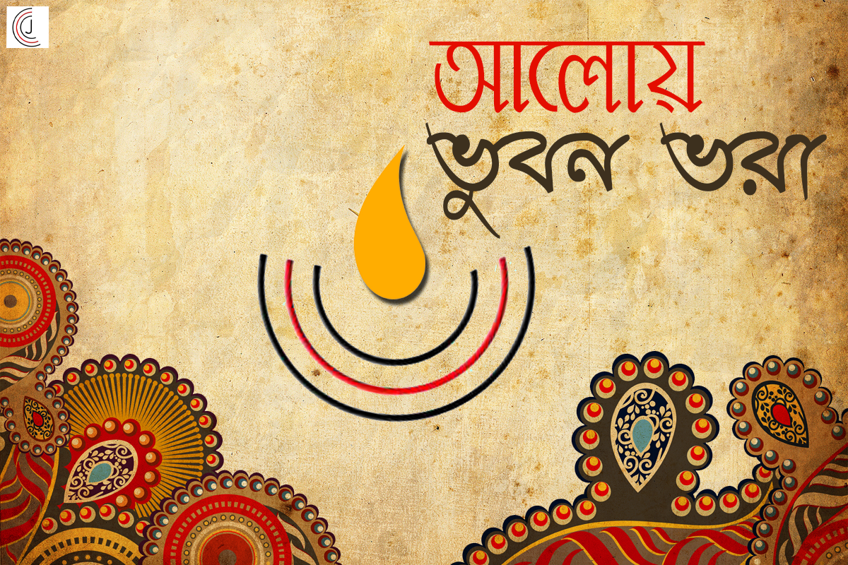 jalanfilms's tweet photo. দুম দাম দুম চারিধারে ফাটছে বাজি,
শ্যামা মায়ের রাঙা চরণ মর্ত্যলোকে পড়েছে আজি। https://t.co/ofllRn8u9B