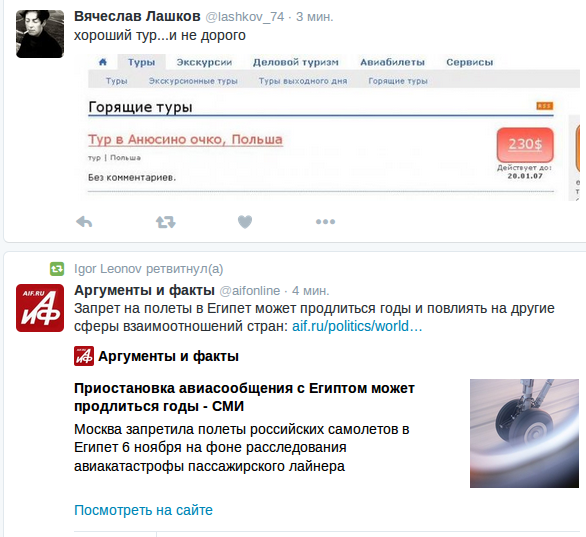 Понятно... Куда нас послали отдыхать...