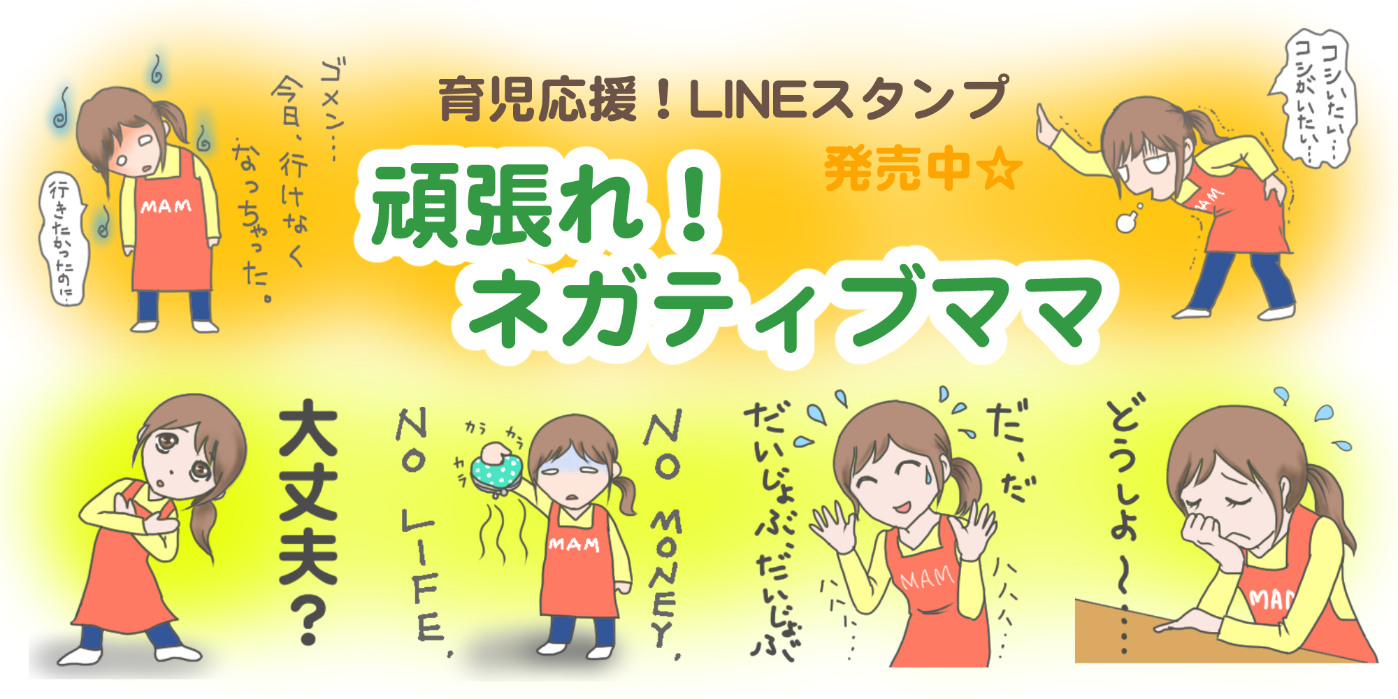 Lineスタンプ販売してまーす Kk Kinkin Twitter