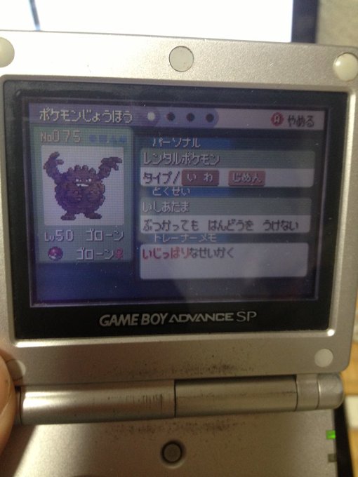 乱数調整 入門 Mizdra S Blog