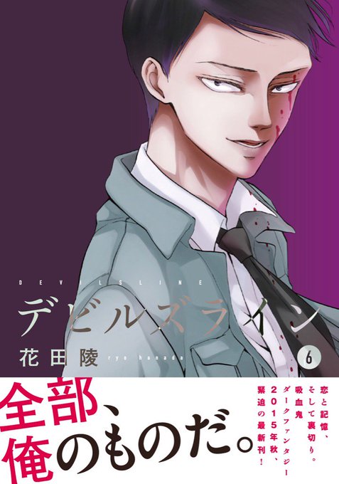 菊原桐郎のtwitterイラスト検索結果