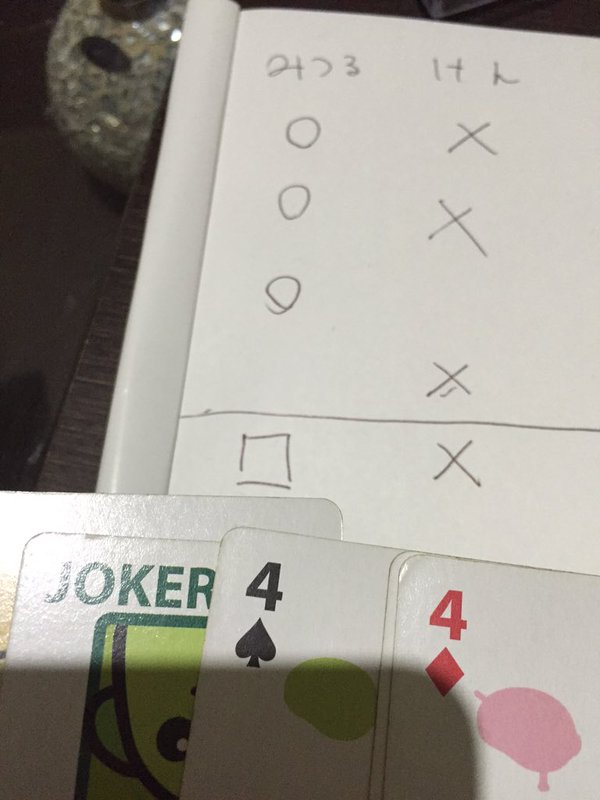 ViViDColorsSP's tweet image. [Twitter de IV] "Ahora Dai Fugo.* Contra Ken."

*Dai Fugo es el juego de cartas.