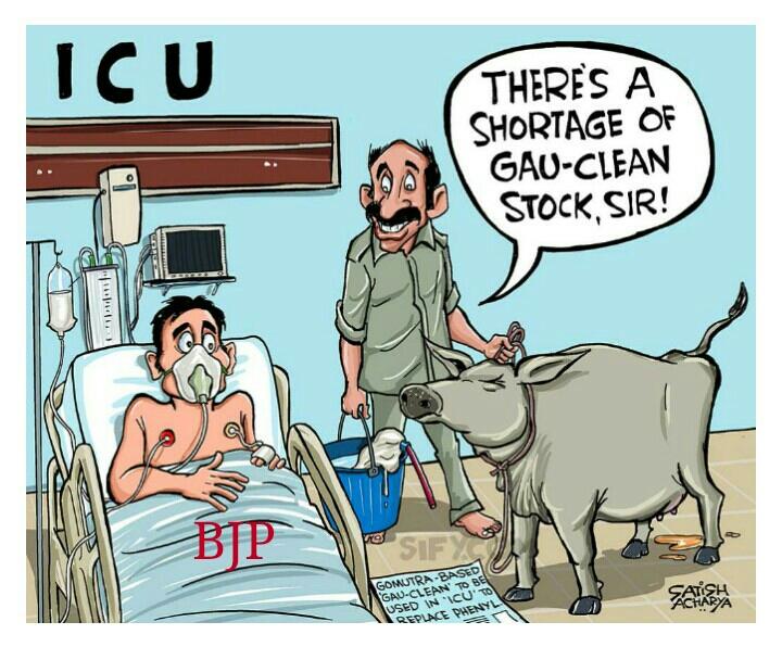 islamhussain055's tweet photo. BJP in ICU, need some freshness
#BiharResults 
#NitishDefeatsModi 
#RSSMuktBharat https://t.co/EKRhEXdEbj