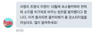 rusoranetfollow's tweet photo. 소라넷 및 소라넷팔로워에 관한 제보를 기다립니다... 디엠주세요... https://t.co/T60DixdL9I