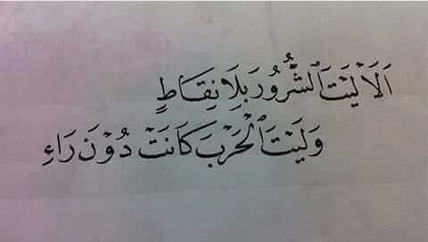 Ronahi Al-Kurdi (@ronahialkurdi) on Twitter photo 