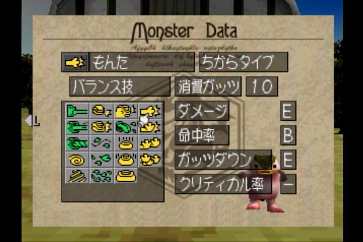 ヤマト トウジ No Twitter モンスターファーム2でようやくフルモンが1体完成 途中 寿命不足で何度もやり直したが 忠誠度100 全技取得 体型ふつう All999 の純血モッチーだが 底力 根性 闘魂 憤怒 余裕 持ち Mf2 Ps3 T Co Xmmgsazov8 ヤマト トウジ No Twitter モンスターファーム2でようやくフルモンが1体完成 途中 寿命不足で何度もやり直したが 忠誠度100 全技取得 体型ふつう All999 の純血モッチーだが 底力 根性 闘魂 憤怒 余裕 持ち Mf2 Ps3 T Co Xmmgsazov8