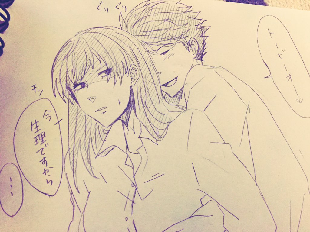 たまに甘えてくる及川に冷たい飛雄♀ 