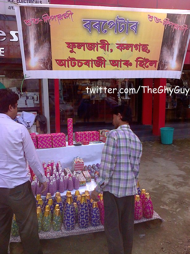 TheGhyGuy's tweet photo. Made in #Barpeta #fireworks available @ this makeshift kiosk in Ambari,#Guwahati. #MakeInAssam #BuyLocalPromoteLocal https://t.co/ZXeRafFsjj