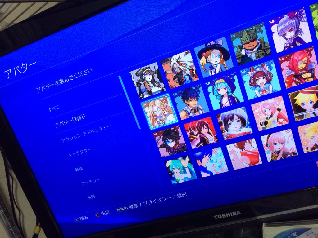 Ps4アバター