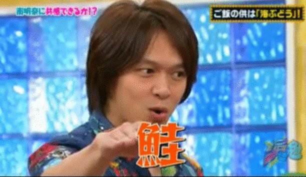 365eight_0's tweet photo. 明日ポッキーの日で浮かれてない？

明日鮭の日だよ〜

久しぶりに鮭って声に出したら超気持ちいい https://t.co/2f3SF5425S
