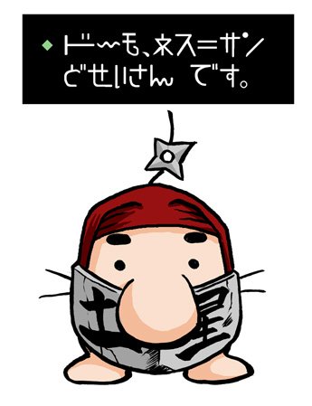 信頼できる 揺れる 病院 どせいさん スタンプ Uncer Jp