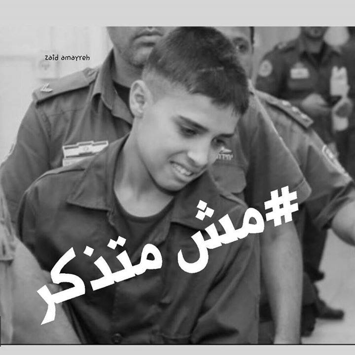 Sahar_Amer1's tweet photo. من أين لي لغة تتسع لوطن و لا تختنق بي 💔

#أحمد_مناصرة https://t.co/8KxuyOfS92